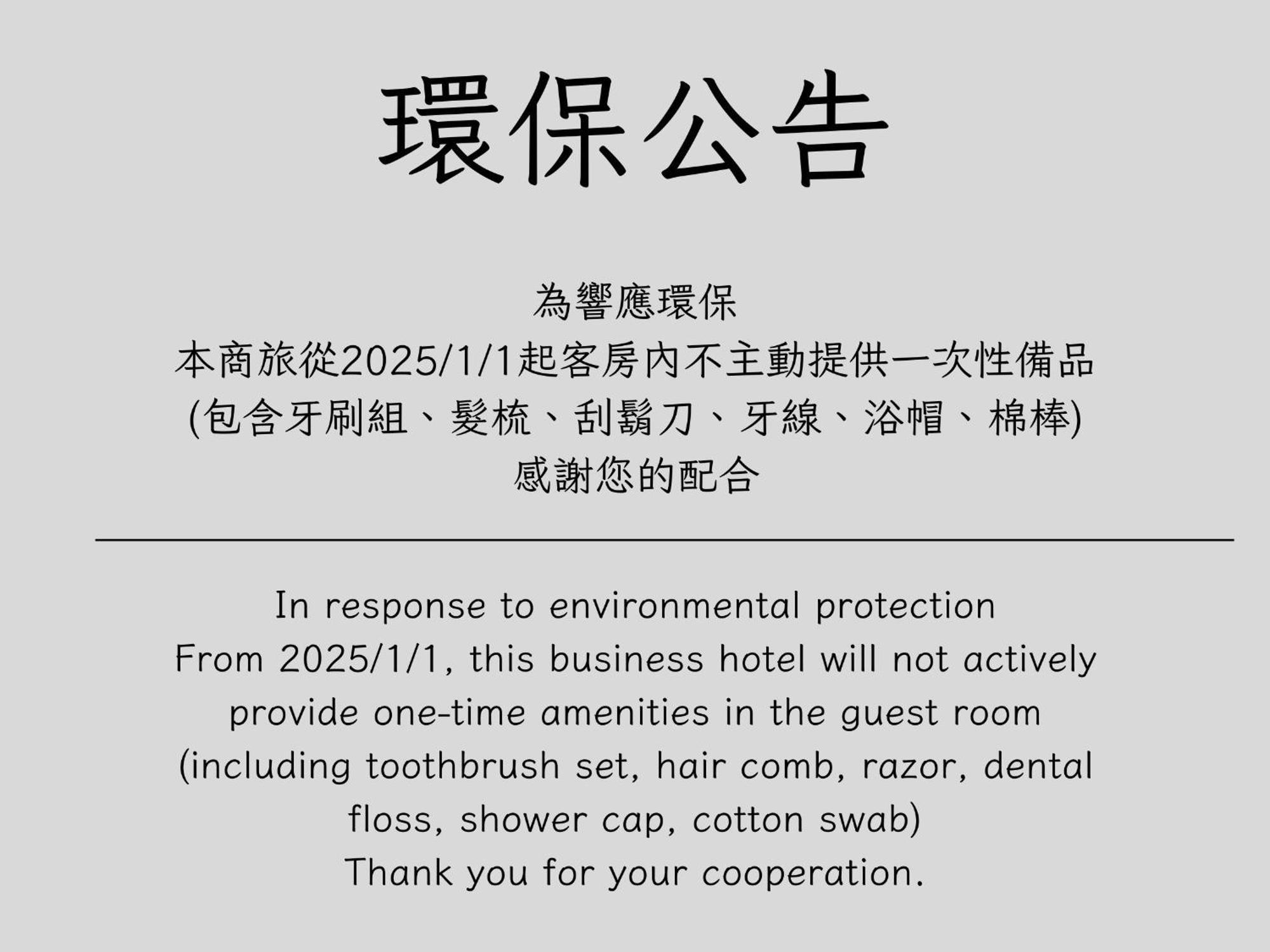 Migo Hotel Taichung Exterior foto